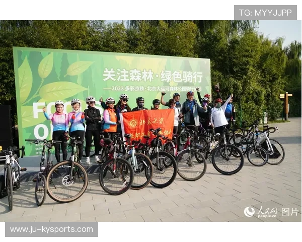 自行车城市骑行活动联动商圈促消费，自行车促销活动主题